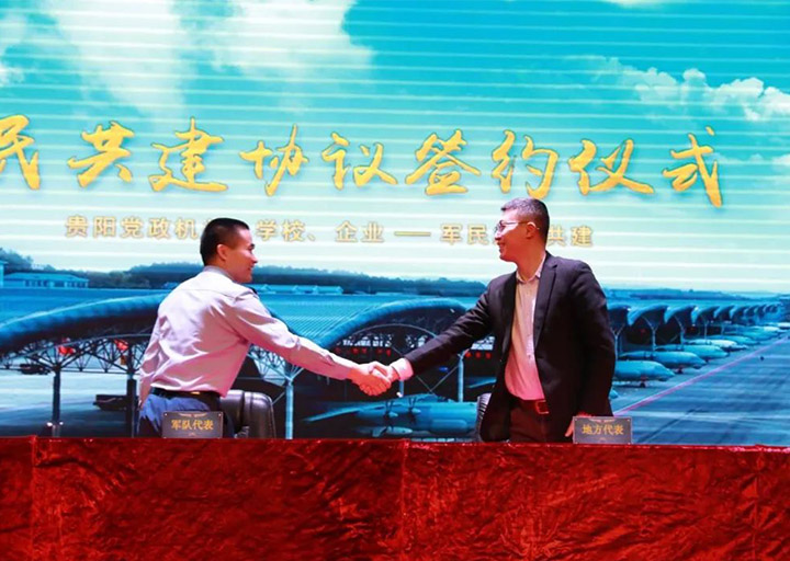 軍民共建，魚水情深——宏景科技與中國人民解放軍95793部隊(duì)建立軍民共建關(guān)系