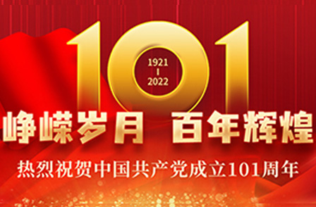 追尋歷史腳印，探尋紅色記憶——參觀“中共三大會址紀(jì)念館”主題黨日活動